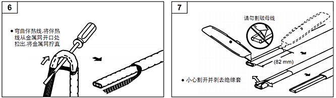 PMKG-LS二通接線盒安裝示意圖